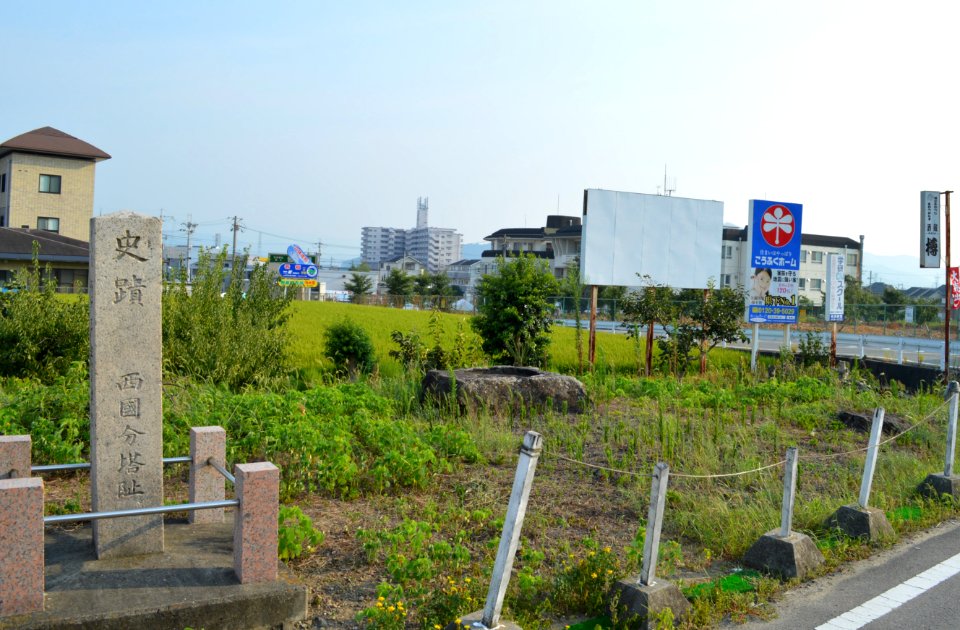Nishi-kokubu-haiji