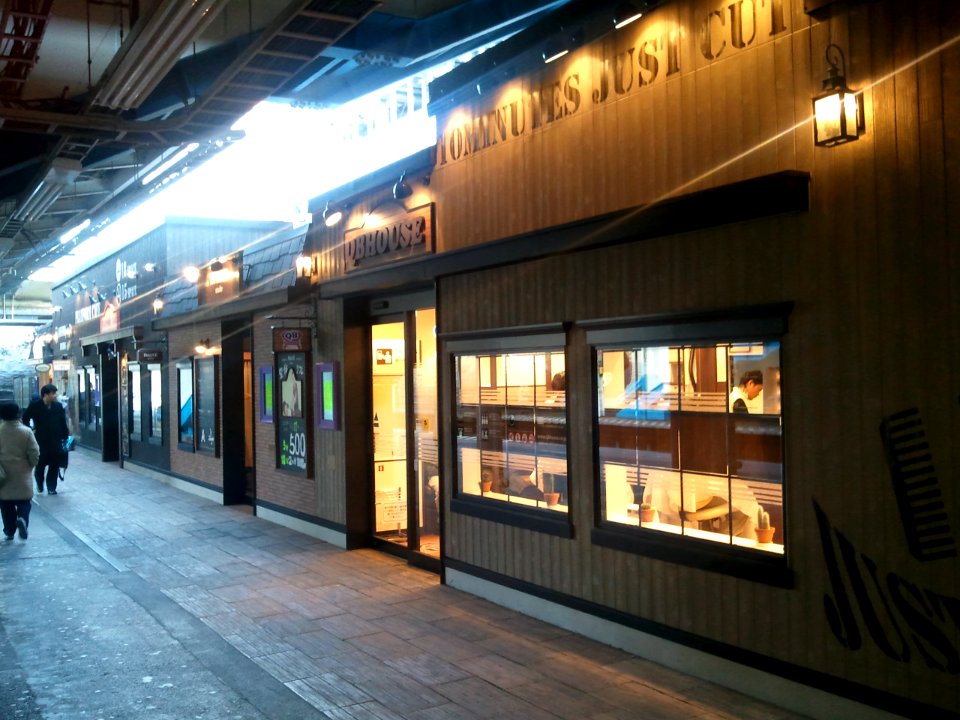 Nishi-Kokubunji-QBHouse