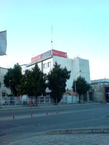 Nishapur City Hall