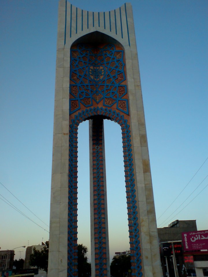Nishapur freedom sq 3