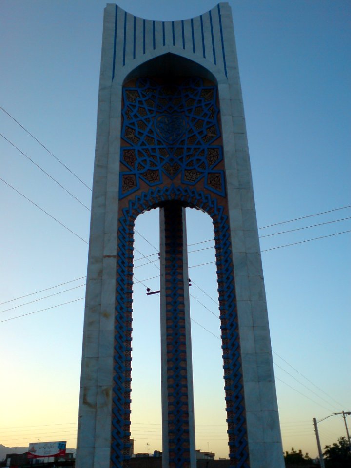 Nishapur Azadi sq 1