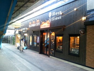 Nishi-Kokubunji-Platform-Cafe