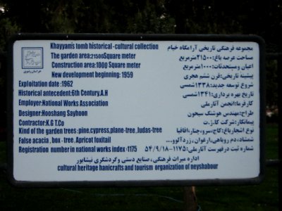 Nishapur - Omar Khayyam Mausoleum October 15,2013- signboard 003