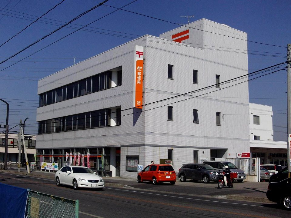 Nishio Post Office