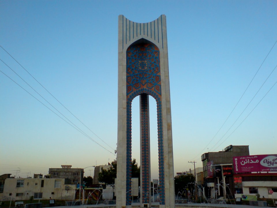 Nishapur freedom sq 5