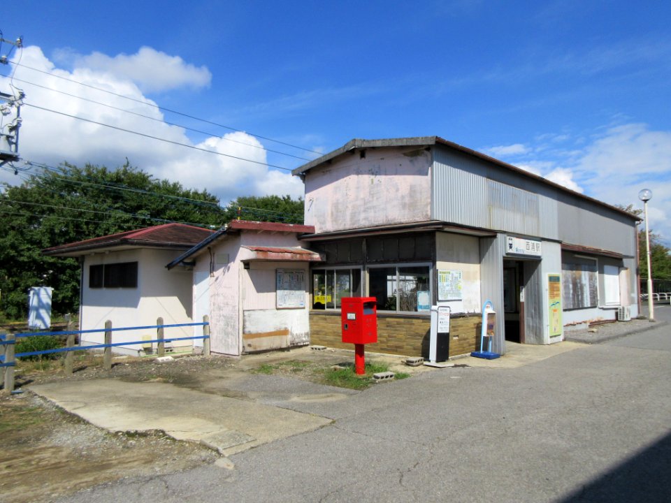 Nishiura-Station-1