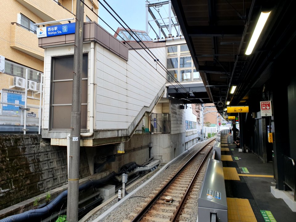 Nishiya Station 7