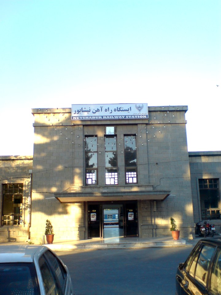 Nishapur train station-passengers portal 1