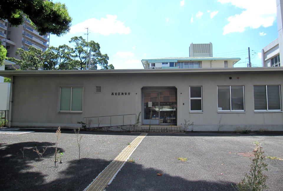 Nishinomiya Division Criminal Investigation