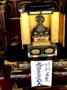 Nisonin - Kyoto - DSC06251
