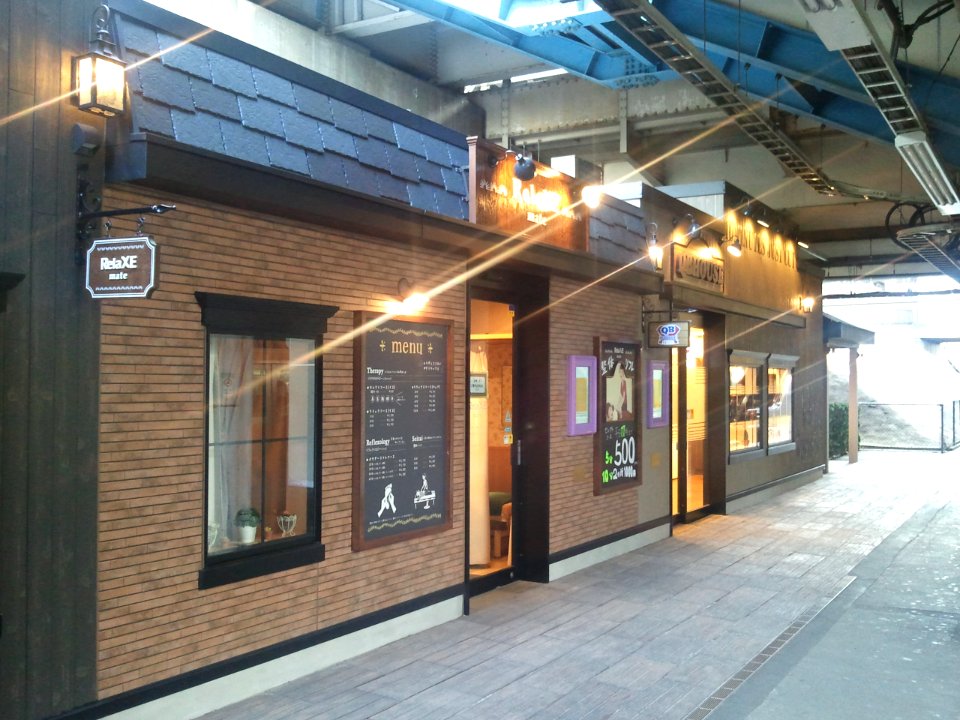 Nishi-Kokubunji-RelaXEmate