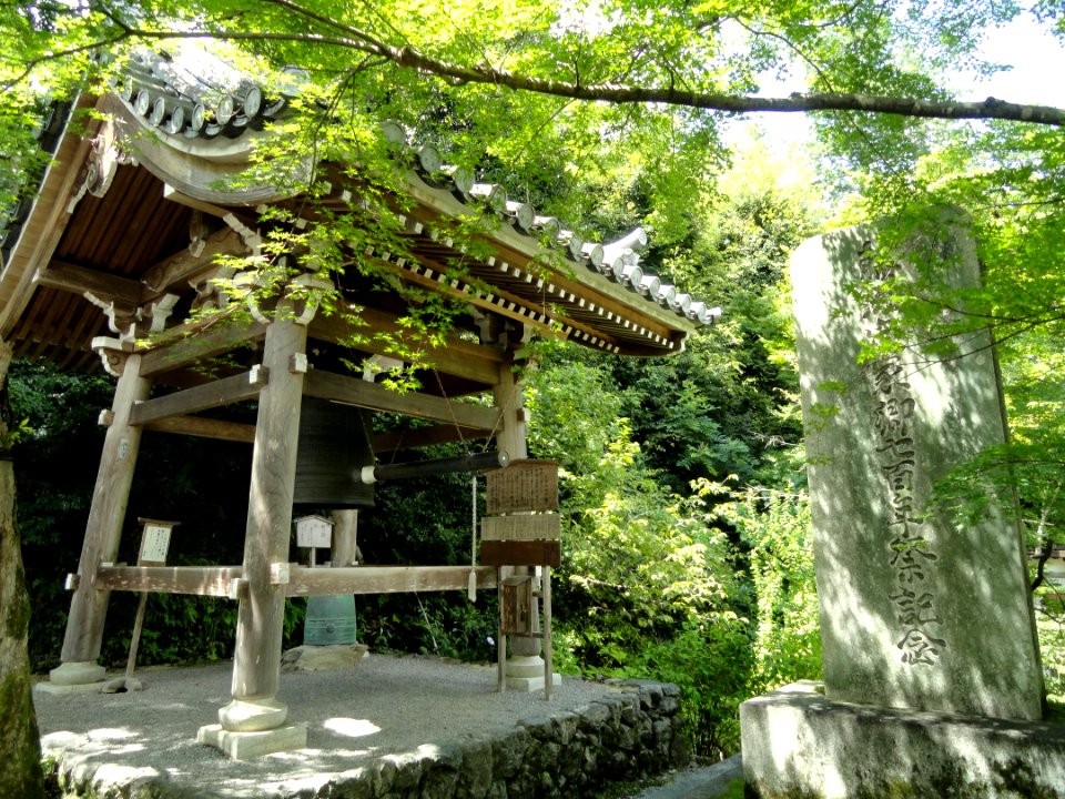 Nisonin - Kyoto - DSC06227