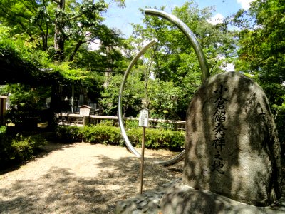 Nisonin - Kyoto - DSC06220