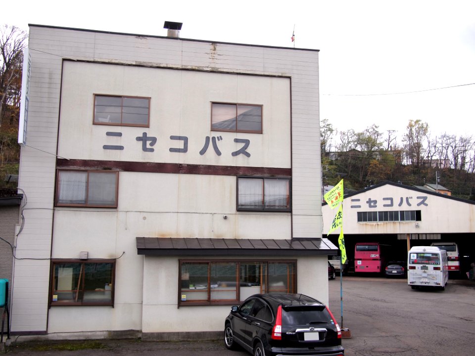Niseko Bus Head Office