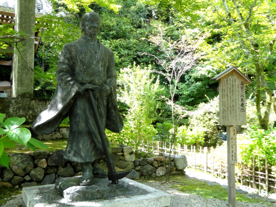 Nisonin - Kyoto - DSC06226