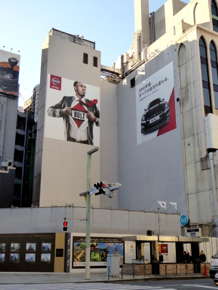 Nissan Ginza Gallery under construction for 2016 summer restart