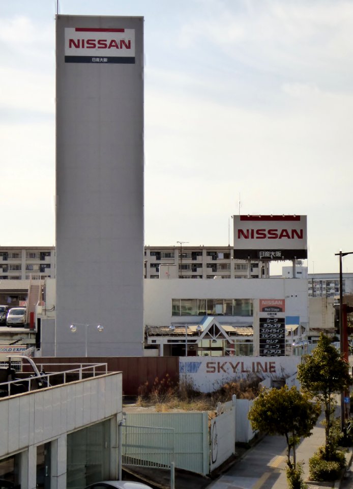 Nissan Osaka Imamiya shop