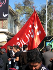 November13,2013 - Muharram 9,1435 - Flags -Nishapur 97