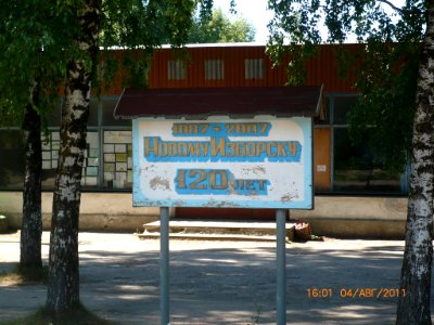NoviyIzborsk