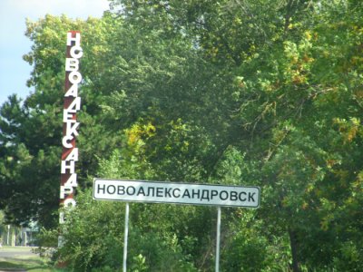 Novoalexandr