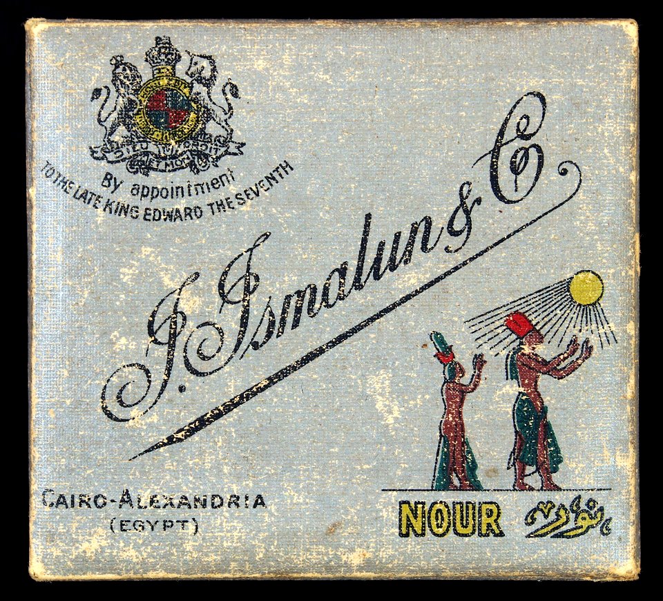 Nour cigarettes box, front