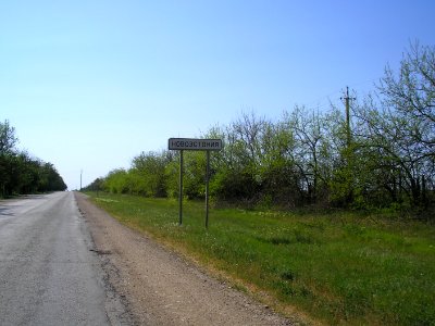Novoestoniya 1