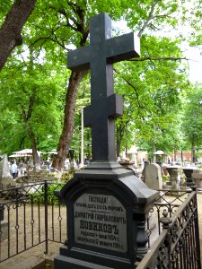 Novikov D.G. grave