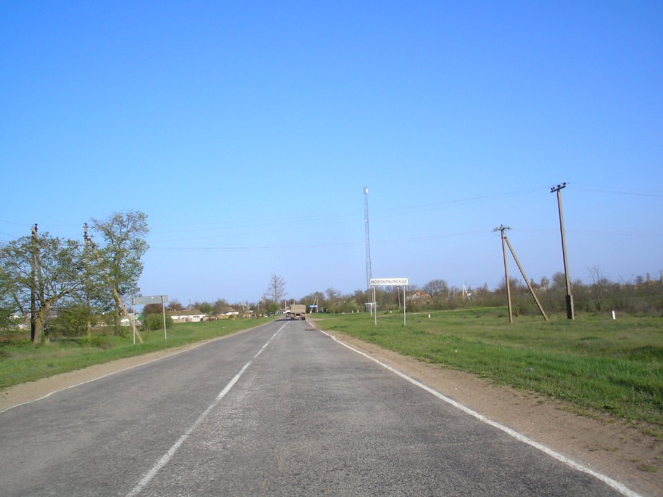 Novokrimskoe 1
