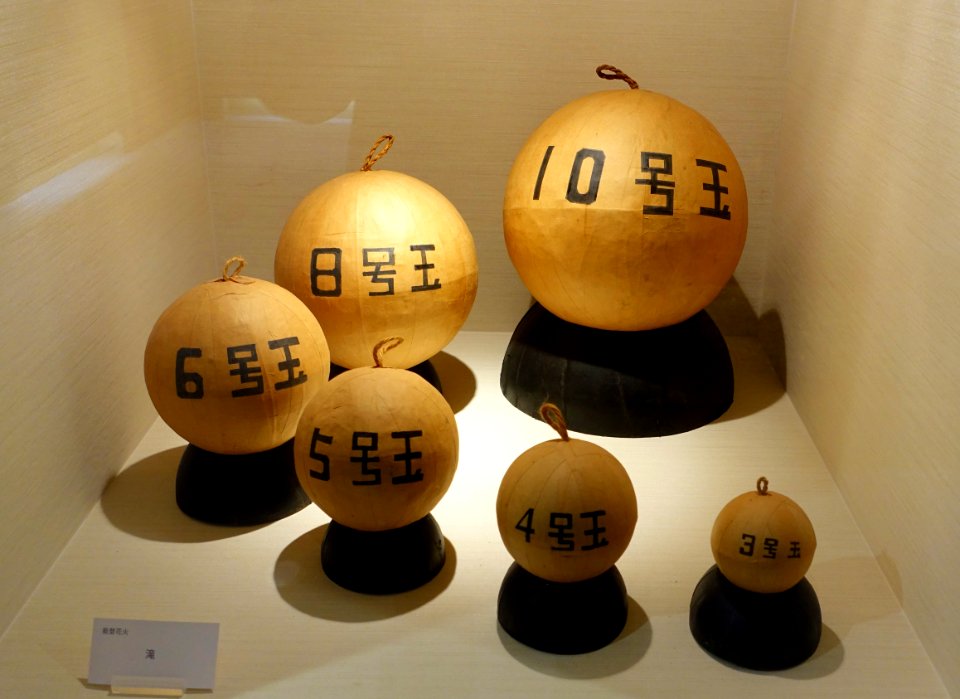 Noto rocket fireworks external - Ishikawa Prefectural Museum of Traditional Arts and Crafts - Kanazawa, Japan - DSC09899