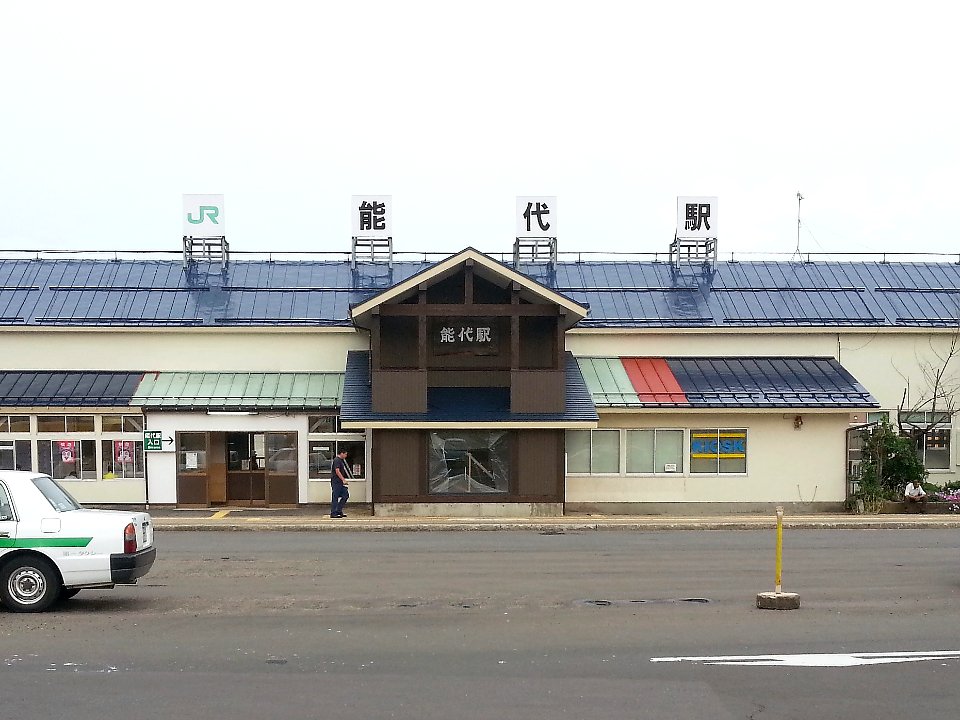 Noshiro 20130816 154010