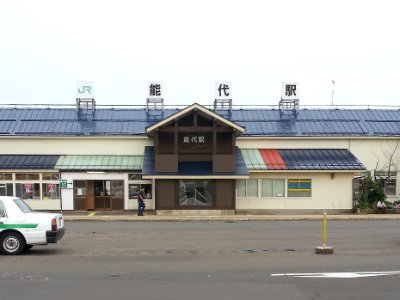 Noshiro 20130816 154010