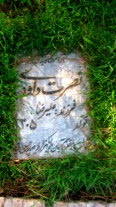 Nosrat Davoodi son of Ali Reza (1927 - 1965 ) - Attar Garden - Nishapur