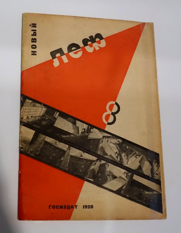 Novyj Lef, volume 8, Vladimir Mayakovsky, 1927-1928, Gosizdat, Moscow-Leningrad, USSR - Museum für Angewandte Kunst Köln - Cologne, Germany - DSC09484