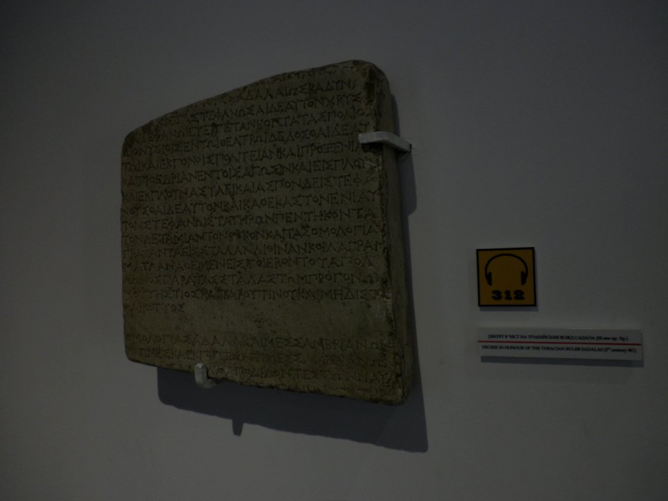 Nesebar museum 2015 Sadalas decree