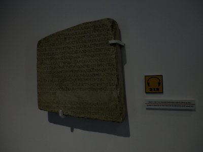 Nesebar museum 2015 Sadalas decree