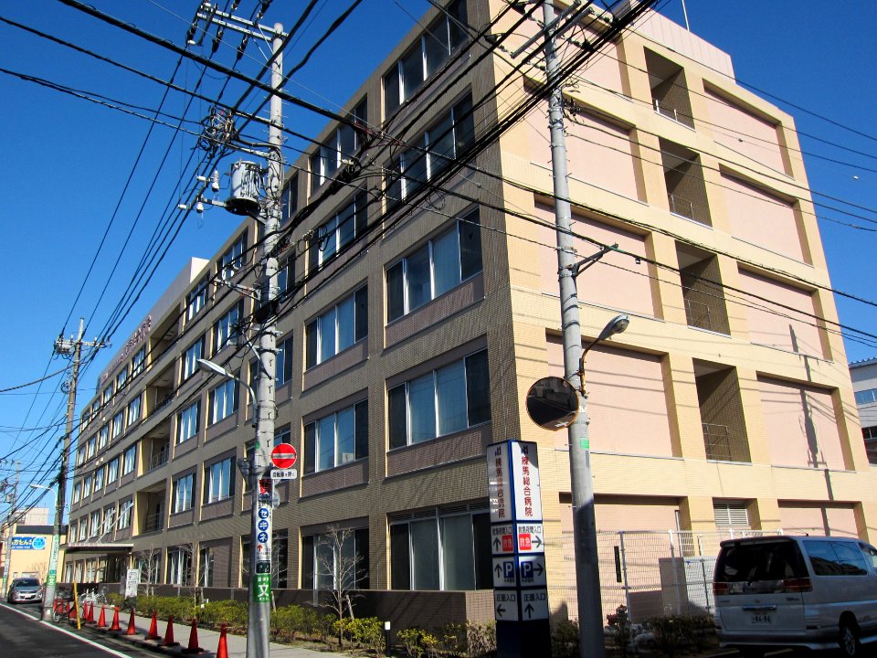 Nerima General Hospital