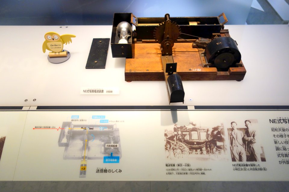 NE-type phototelegraphic system Transmitter - National Museum of Nature and Science, Tokyo - DSC07334