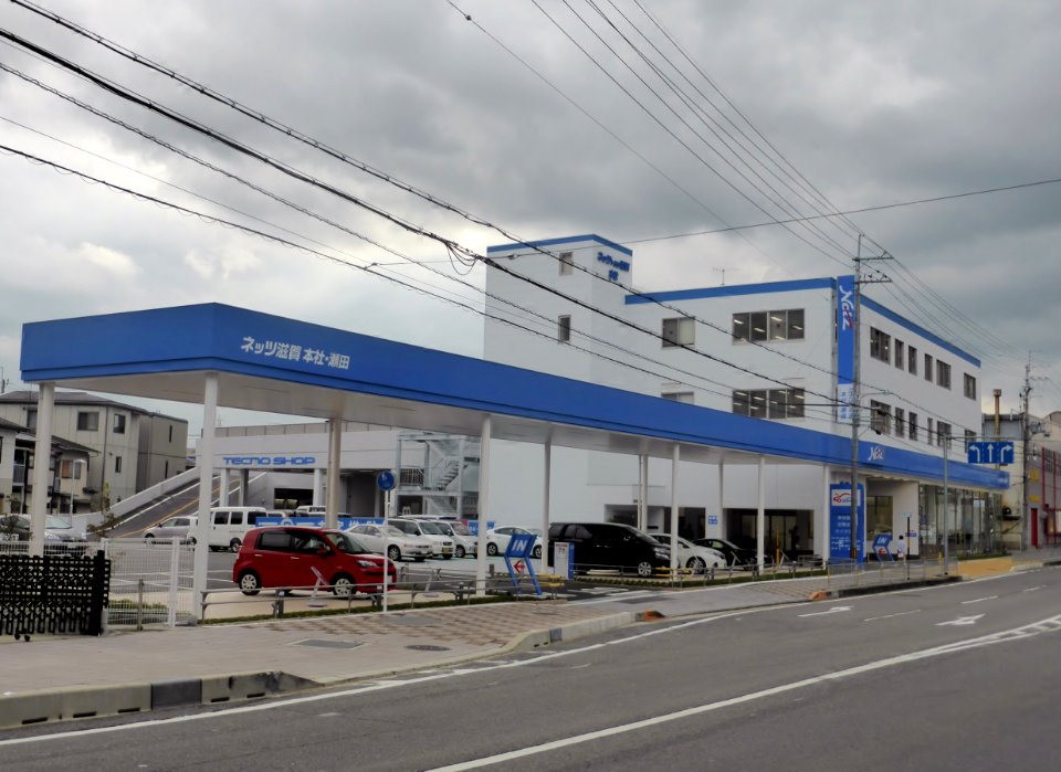 Netz Shiga headquarters Seta