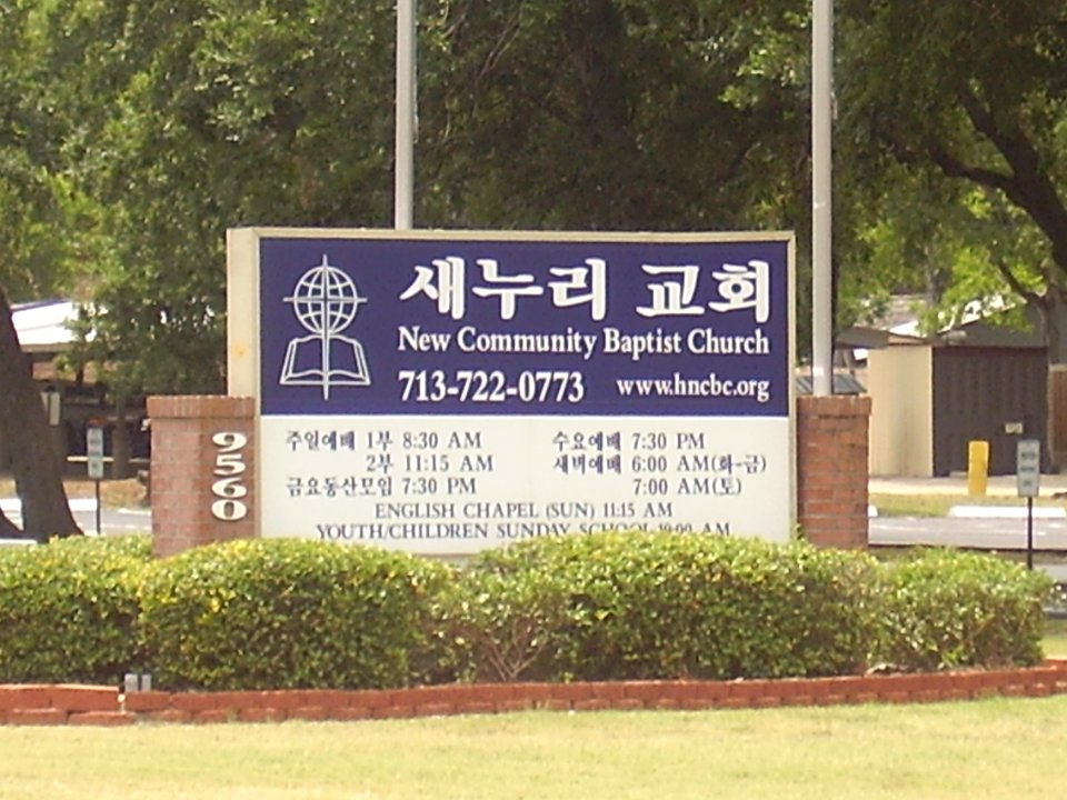 NewCommunityBaptistChurchHouston