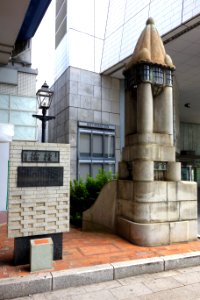 Newel post of Kyōbashi, 1922 - Chūō, Tokyo, Japan - DSC05039