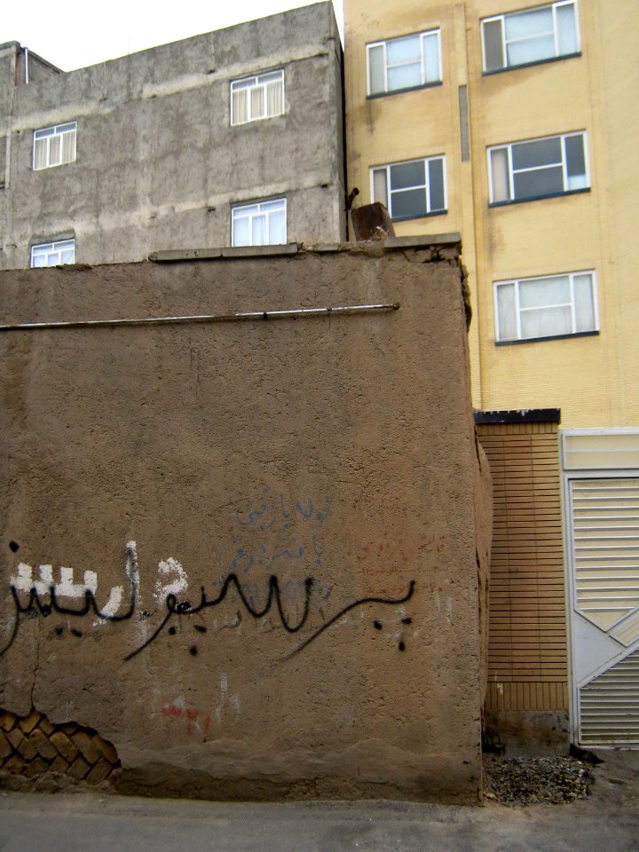 New and Old houses - Fazl st - Nishapur 07