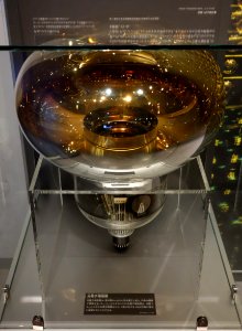 Neutrino detector - National Museum of Nature and Science, Tokyo - DSC07824