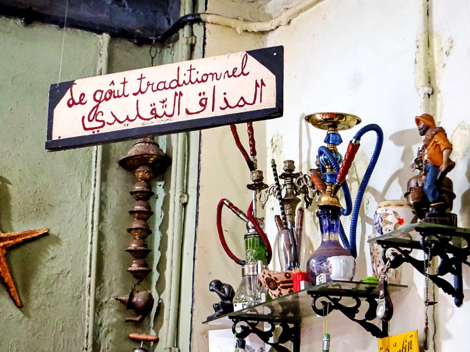 Nedroma - Cafétéria Tarbiaa مقهى التربيعة بندرومة 3