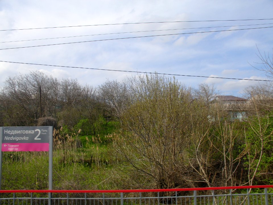 Nedvigovka station placard02