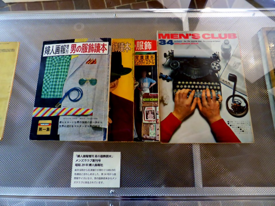 New book issue of MEN'S CLUB