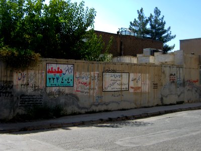 Negarestan ave - Nishapur 4