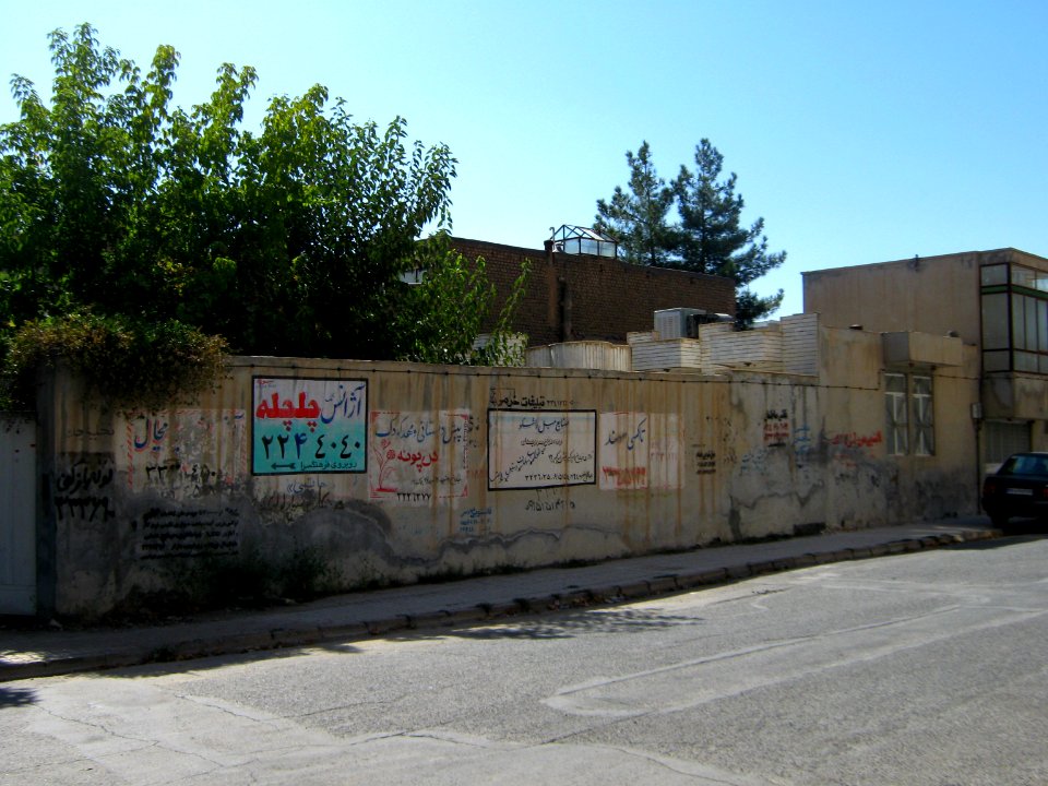 Negarestan ave - Nishapur 3