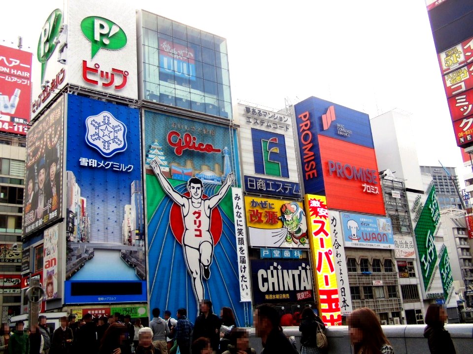 Neon signs in Dotonbori photo