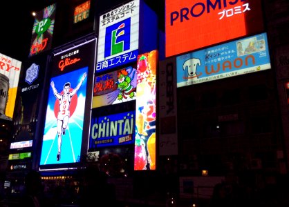 Neon signs at night, 24th October 2014 (1)