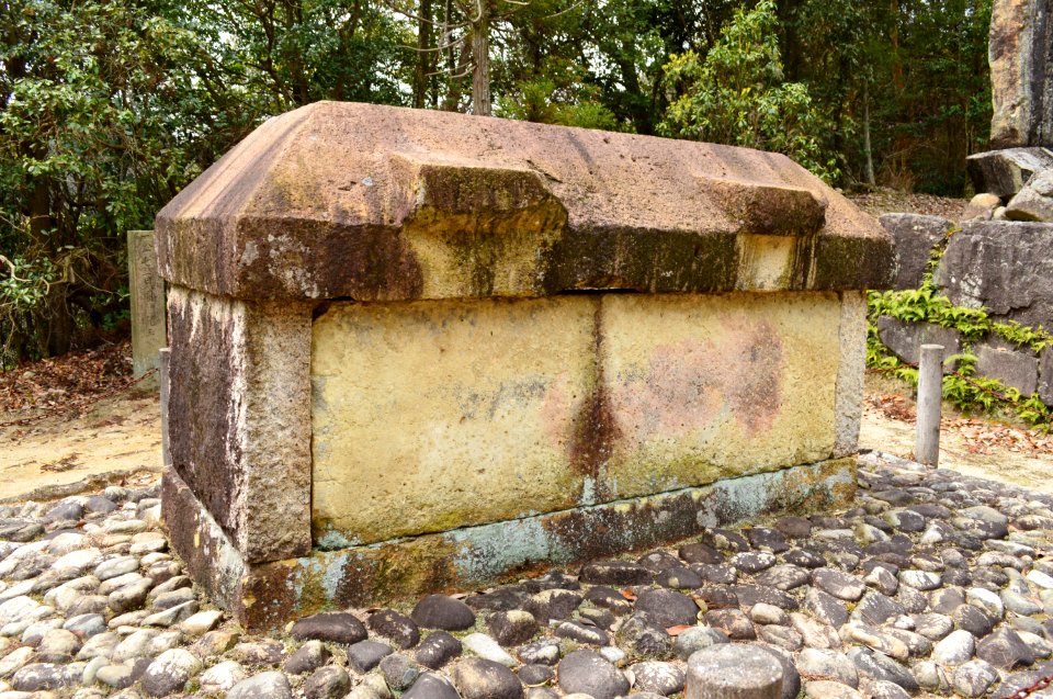 Nihonmatsu Kofun, sekkan